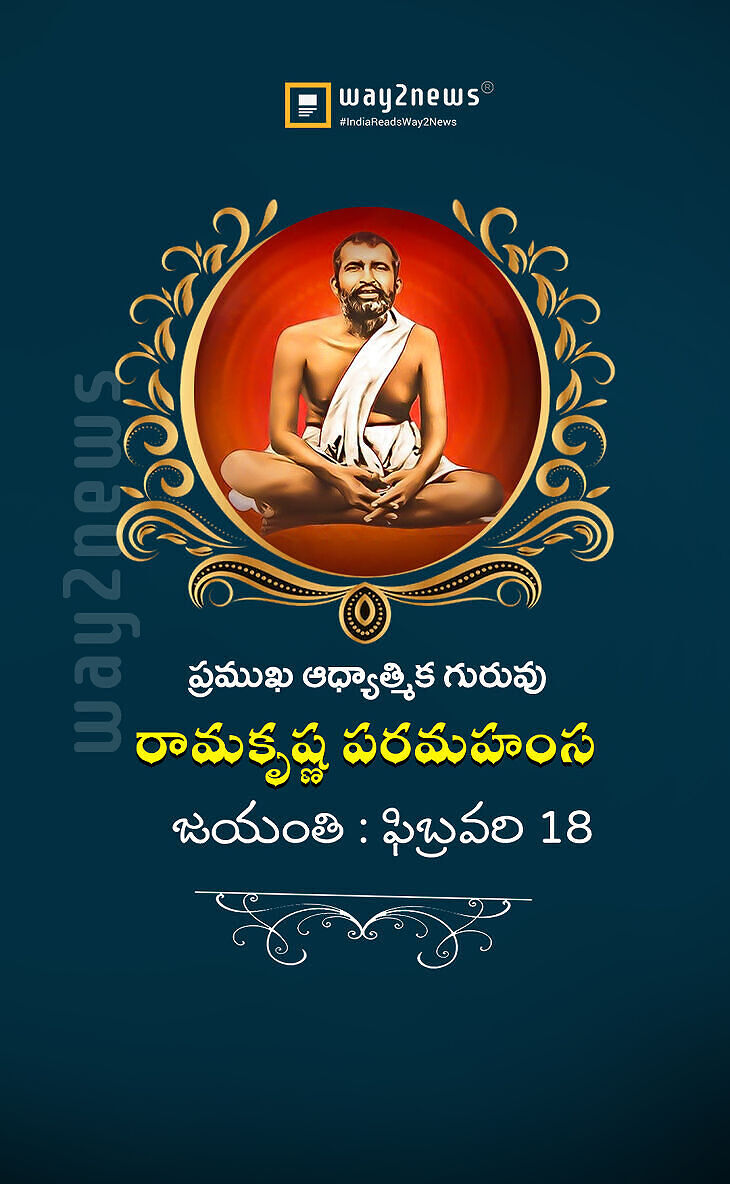 👋నమస్కారం - ShareChat